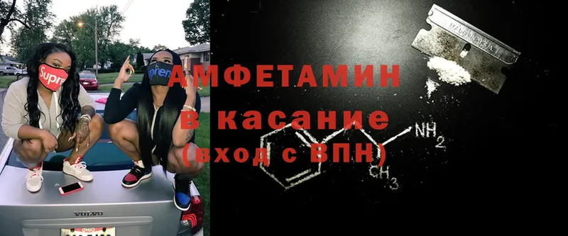 ссылка на мегу ONION  Гусев  Amphetamine 97% 