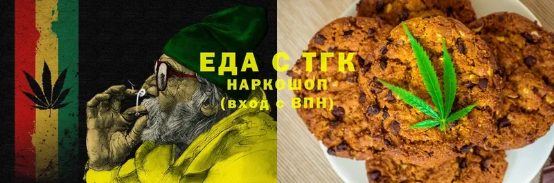 Cannafood марихуана  кракен как войти  Гусев  купить  