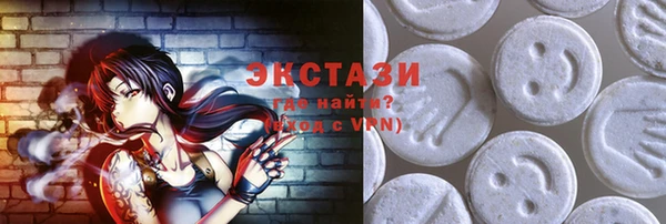 стафф Баксан